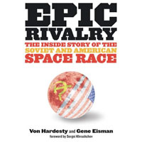 Epic Rivalry Cover